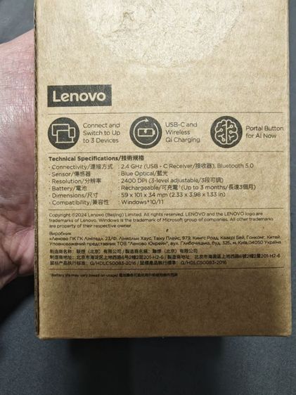 เมาส์ Lenovo multi-device wireless X9 Edition รูปที่ 4