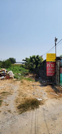 ขายที่ดินเปล่า​ ซ.ลาดกระบัง36 รูปที่ 3