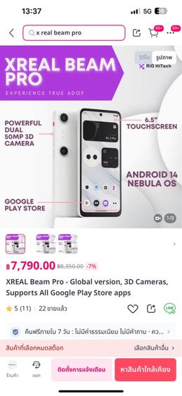 xreal air รูปที่ 5