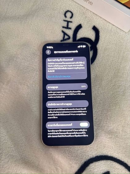 ไอโฟน12 รูปที่ 3