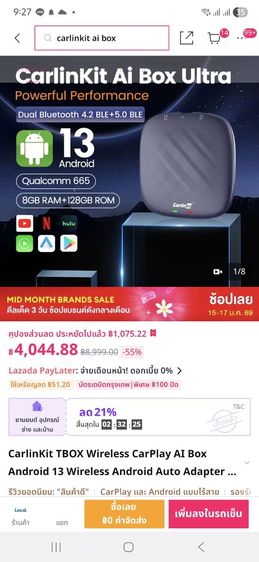 Car Kit tools box Youtube Netflix รูปที่ 2