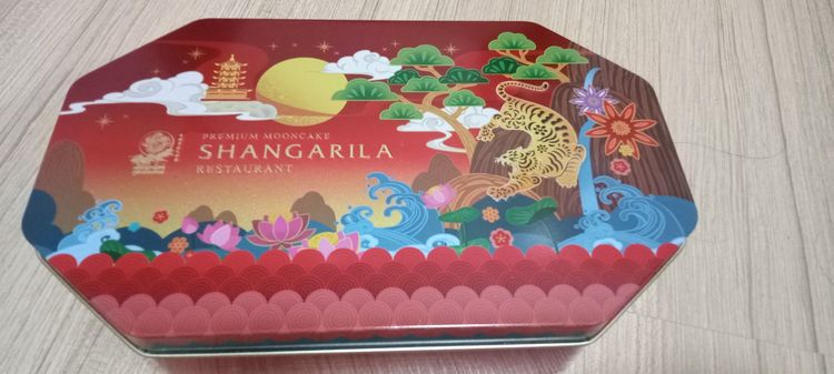 กล่องขนมไหว้พระจันทร์