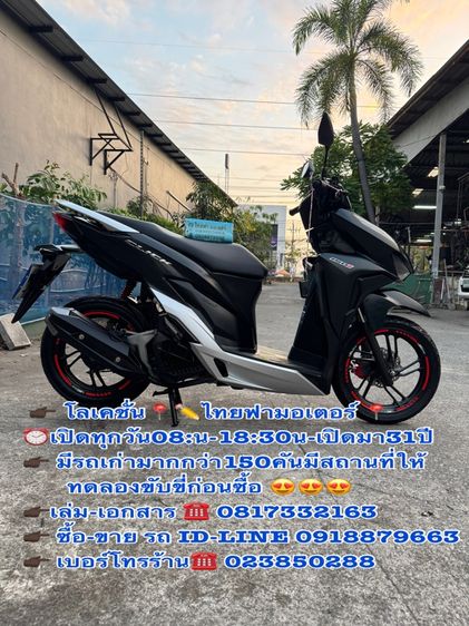 2021 HONDA Click 150i สภาพรถเดิมๆ เครื่องดีมาก สีสวยมาก ต้องมาดูของจริง มีสถานที่ให้ทดลองขับขี่ก่อนซื้อ