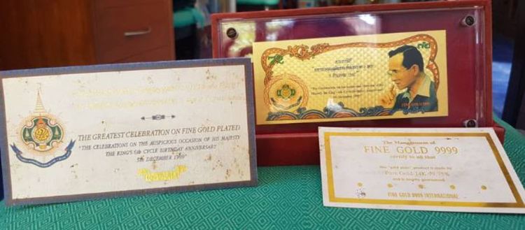 แผ่นทองคำในหลวงรัชกาลที่ 9 รูปที่ 4