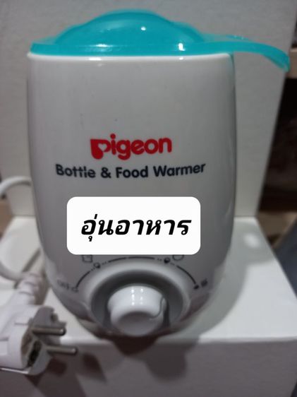 เครื่องอุ่นอาหาร นม อุปกรณ์ควบ ใช้งานง่ายดี พกพาง่ายน้ำหนักเบา อุ่นไว สภาพดี มีของแถมให้ด้วย รูปที่ 3