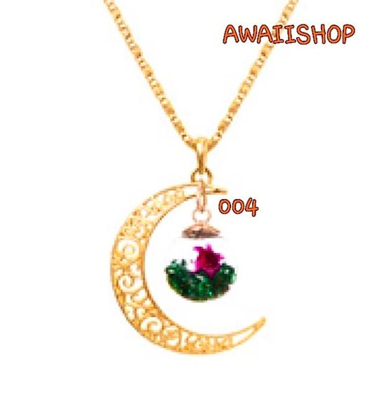 สร้อยจี้พระจันทร์พร้อมดอกไม้ โคมแก้ว รูปที่ 5