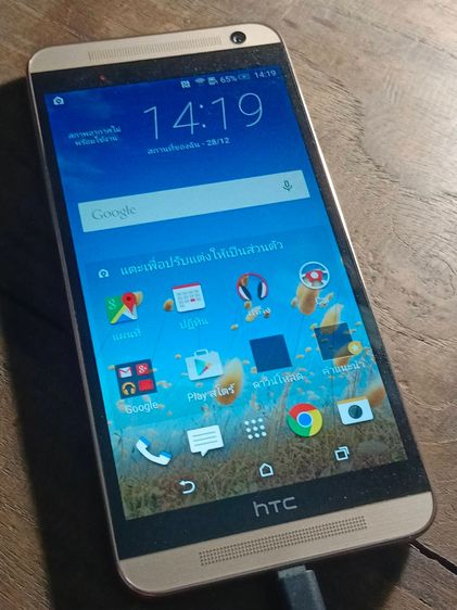 HTC E9 PLUS