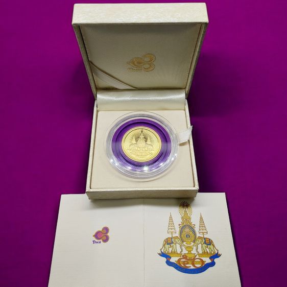 เหรียญไทย เหรียญตราสัญลักษณ์ กาญจนาภิเษก สองหน้า เนื้อชุบทอง พ.ศ.2539 (หายาก ผลิตน้อย) ขนาด 2.5 ซม พร้อมกล่องเดิม