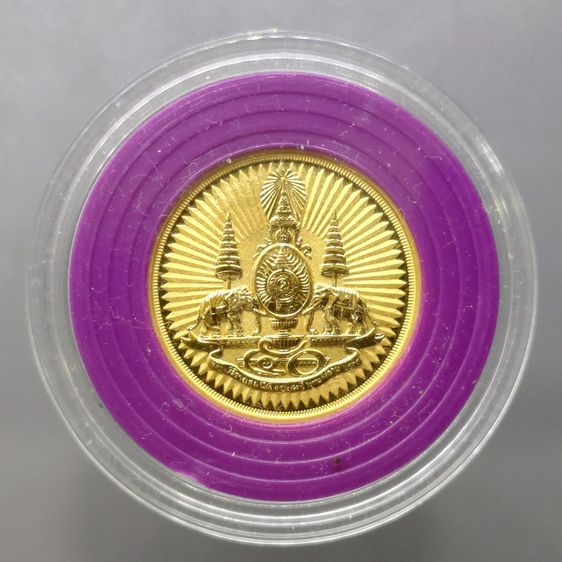 เหรียญตราสัญลักษณ์ กาญจนาภิเษก สองหน้า เนื้อชุบทอง พ.ศ.2539 (หายาก ผลิตน้อย) ขนาด 2.5 ซม พร้อมกล่องเดิม รูปที่ 4