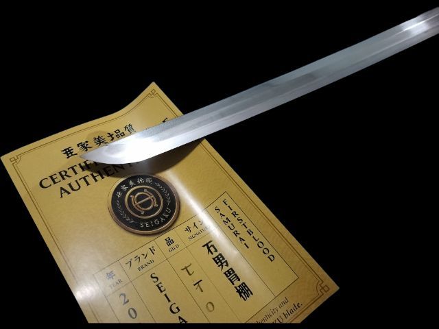 ดาบซามูไร คาตานะ T10 ฮาม่อนขัดขุ่น รูปแบบ Suguha ฟิตติ้งทองเหลือง พร้อมใบเซอร์ รูปที่ 3
