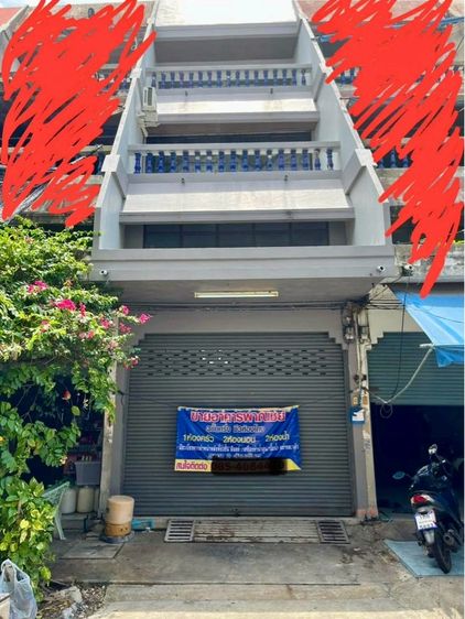 ขาย บ้าน ฟรีโอน