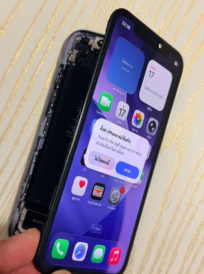 ตีเป็นซาก iPhone 11 ตามสภาพ อ่านให้เข้าใจก่อน