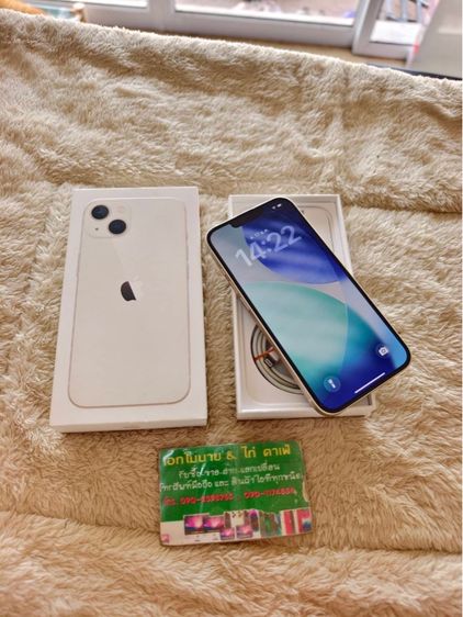 128 GB - iPhone 13 128GB Starlight
