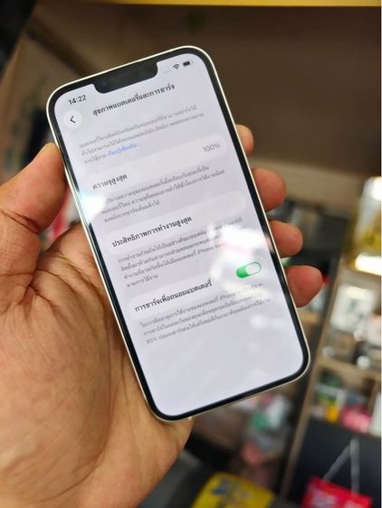 - iPhone 13 128GB Starlight รูปที่ 4