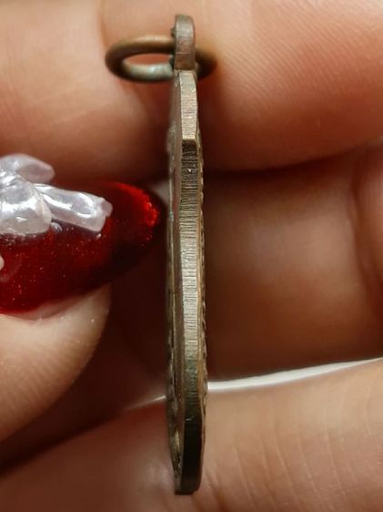 เหรียญพระครูแก้วอุปัชฌาย์ รูปที่ 3