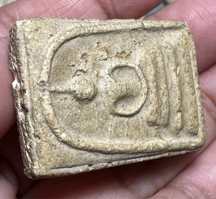 องค์ละ1000🙏พระสมเด็จวัดเกศไชโย พิมพ์เจ็ดชั้นนิยม เก่าเดิม🙏พระสมเด็จพิมพ์ใหญ่  รูปที่ 14