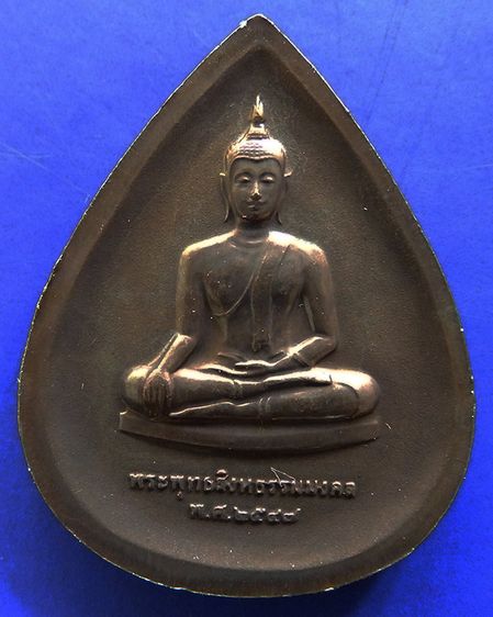 พระพุทธสิงหธรรมมงคล หลังภปร. เนื้อนวโลหะ พิธีใหญ่ วัดบวรฯ-วัดพระแก้ว พ.ศ. 2547 กล่องเดิม รูปที่ 10