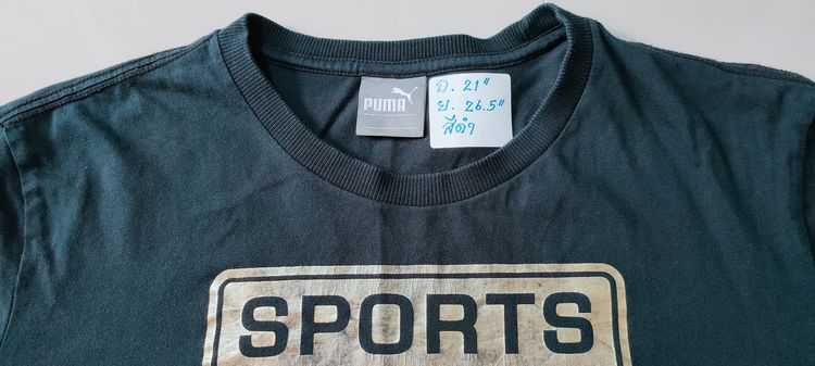 เสื้อ Puma Made in japan รูปที่ 3