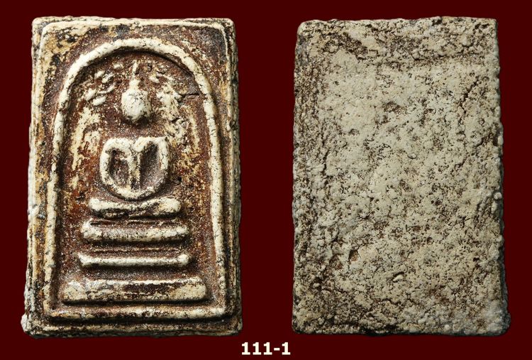 พระสมเด็จ 