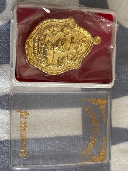 เหรียญ หลวงพ่อรวย รวม 9 เหรียญ  รูปที่ 6