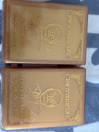 เหรียญ มหารวยมหาเฮง หลวงพ่อเพี้ยน