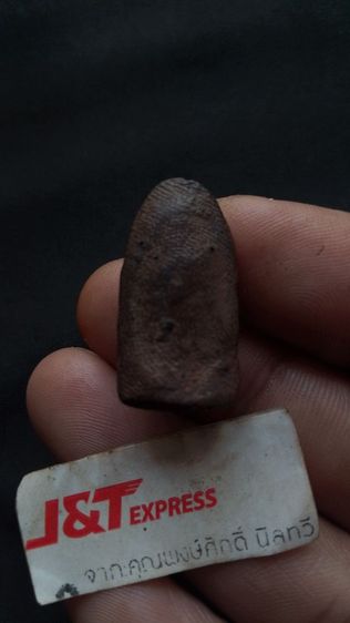 พระรอดเก่าได้จากบ้านนายทหารเก่าอายุตอนนี้แปดสิบแกเล่าให้ฟังว่าเคยอมไปรบสงครามเวียดนามโดนยิงแต่ไม่เข้าแกไม่มีลูกหลานที่จะเก็บต่อเลยให้ผมมา รูปที่ 4