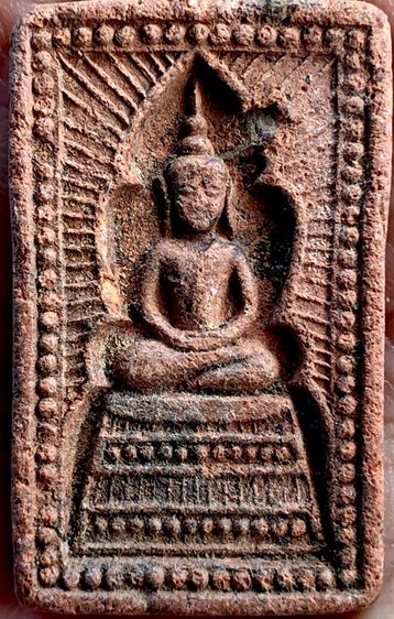  หลวงพ่อกวยซุ้มรัศมี ปรางค์สมาธิ เนื้อดินเผาโบราณเก่าๆ พระเหมาๆบ้านๆ พระคนแก่เก่าๆเก็บ ทิ้งใว้ก่อนจากไป 081-3330446 line tonyabu 