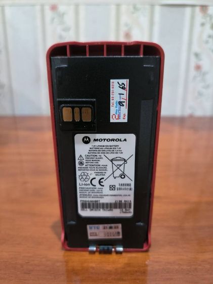 Motorola CP-246i รูปที่ 6