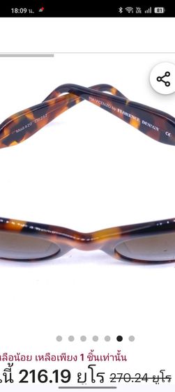 แว่นกันแดด นี้เป็นงานดีไซน์จาก Florence Design (Handmade by Florence Design) รูปที่ 9