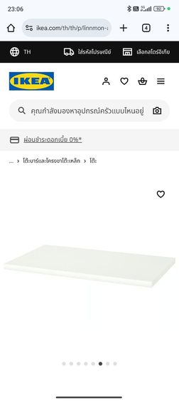 IKEA โต๊ะขาว100x60 ซม.  รูปที่ 10