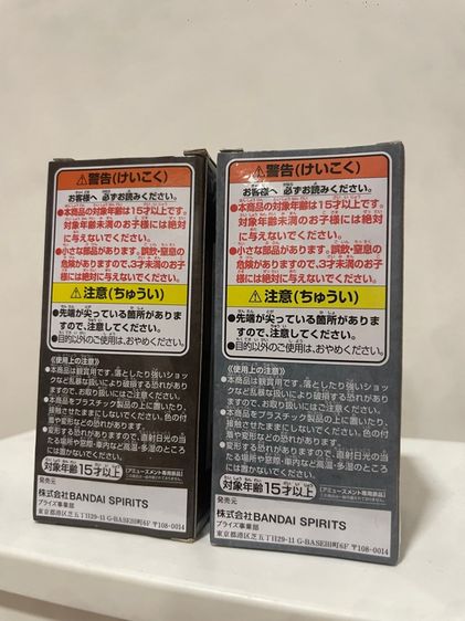 โมเดล วันพีช WCF แท้ JP แมวทอง รูปที่ 6