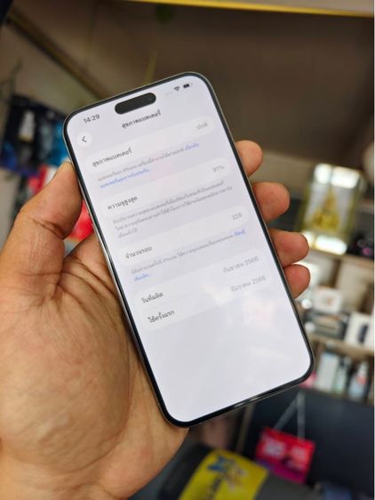 iPhone 15 Pro Max 512GB Natural Titanium รูปที่ 4