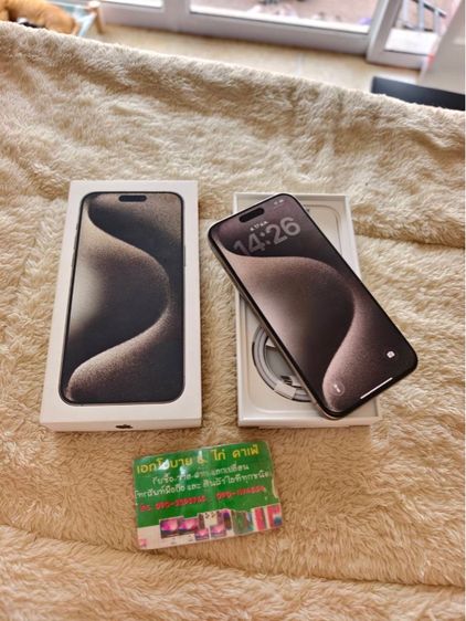 512 GB iPhone 15 Pro Max 512GB Natural Titanium