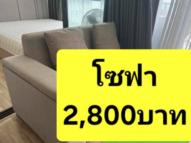 🏡📌ขายด่วนถูกๆ‼️‼️
ย้ายบ้านโล๊ะของ(มือ2)
เฟอร์นิเจอร์"ขายขาดทุน"เหมาหมดลดได้เก็บเงินปลายทางได้...ช้าอดแน่นอนสนใจInboxได้ครับ✅️🙏💐 รูปที่ 17