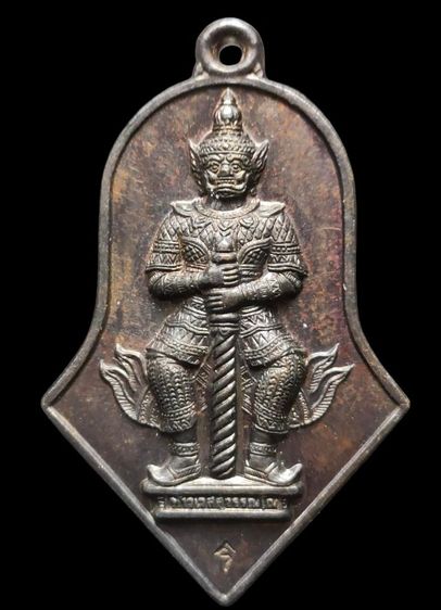 เหรียญท้าวเวสสุวรรณปี45 เนื้อทองแดง วัดจุฬามณี