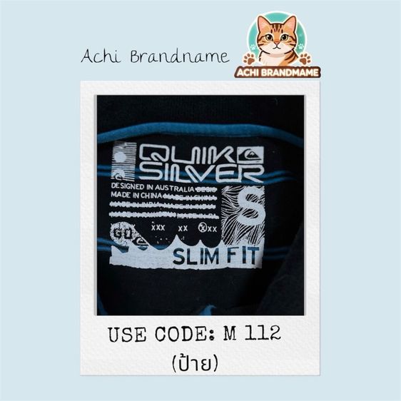 เสื้อโปโลผู้ชายQuiksilverของแท้มือสอง รูปที่ 3