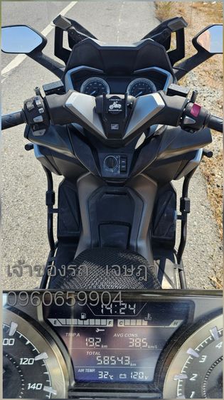Forza 350 รูปที่ 5