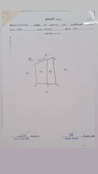 ไม่มี ใช่ ขายบ้านระยอง รูปที่ 4