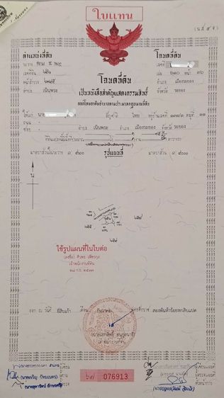 ไม่มี ใช่ ขายบ้านระยอง รูปที่ 3