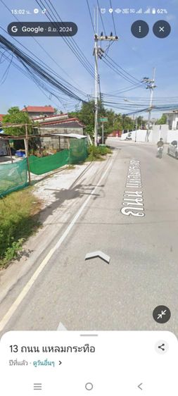 ไม่มี ใช่ ขายบ้านระยอง รูปที่ 2