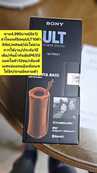 🏡📌ขายด่วนถูกๆ‼️‼️
ย้ายบ้านโล๊ะของ(มือ2)
เฟอร์นิเจอร์"ขายขาดทุน"เหมาหมดลดได้เก็บเงินปลายทางได้...ช้าอดแน่นอนสนใจInboxได้ครับ✅️🙏💐 รูปที่ 6