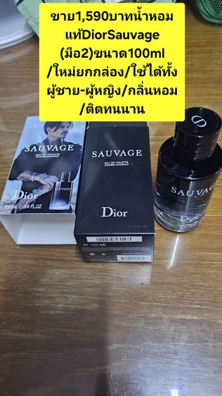 🏡📌ขายด่วนถูกๆ‼️‼️
ย้ายบ้านโล๊ะของ(มือ2)
เฟอร์นิเจอร์"ขายขาดทุน"เหมาหมดลดได้เก็บเงินปลายทางได้...ช้าอดแน่นอนสนใจInboxได้ครับ✅️🙏💐 รูปที่ 4