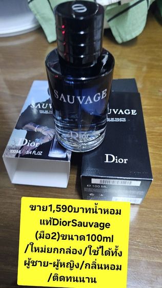 🏡📌ขายด่วนถูกๆ‼️‼️
ย้ายบ้านโล๊ะของ(มือ2)
เฟอร์นิเจอร์"ขายขาดทุน"เหมาหมดลดได้เก็บเงินปลายทางได้...ช้าอดแน่นอนสนใจInboxได้ครับ✅️🙏💐