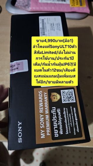 🏡📌ขายด่วนถูกๆ‼️‼️
ย้ายบ้านโล๊ะของ(มือ2)
เฟอร์นิเจอร์"ขายขาดทุน"เหมาหมดลดได้เก็บเงินปลายทางได้...ช้าอดแน่นอนสนใจInboxได้ครับ✅️🙏💐 รูปที่ 9