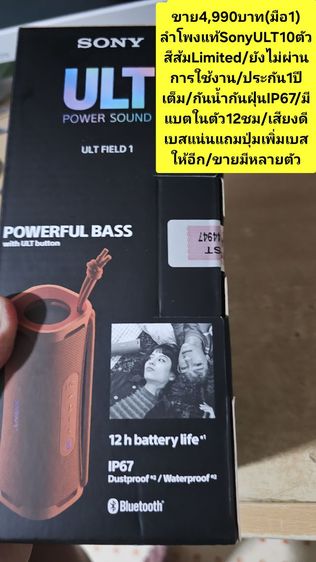 🏡📌ขายด่วนถูกๆ‼️‼️
ย้ายบ้านโล๊ะของ(มือ2)
เฟอร์นิเจอร์"ขายขาดทุน"เหมาหมดลดได้เก็บเงินปลายทางได้...ช้าอดแน่นอนสนใจInboxได้ครับ✅️🙏💐 รูปที่ 10