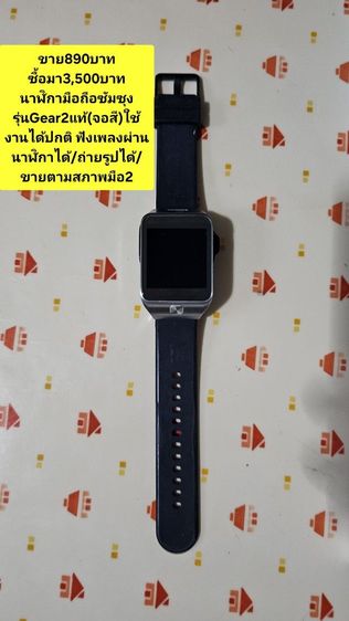 🏡📌ขายด่วนถูกๆ‼️‼️
ย้ายบ้านโล๊ะของ(มือ2)
เฟอร์นิเจอร์"ขายขาดทุน"เหมาหมดลดได้เก็บเงินปลายทางได้...ช้าอดแน่นอนสนใจInboxได้ครับ✅️🙏💐 รูปที่ 15