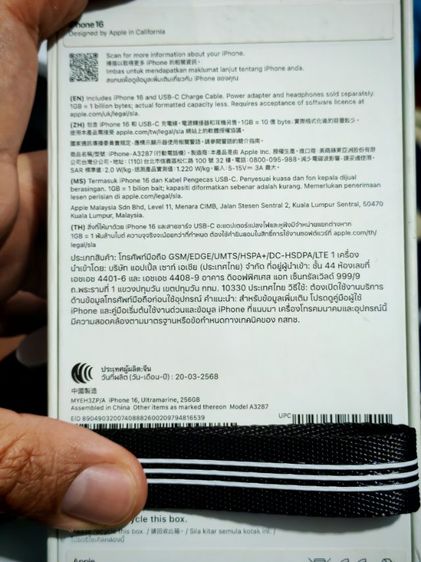 Iphone 16  256 เครื่องใหม่กริ๊บ  เครื่องเพิ่งใช้ 3 เดือน รูปที่ 9