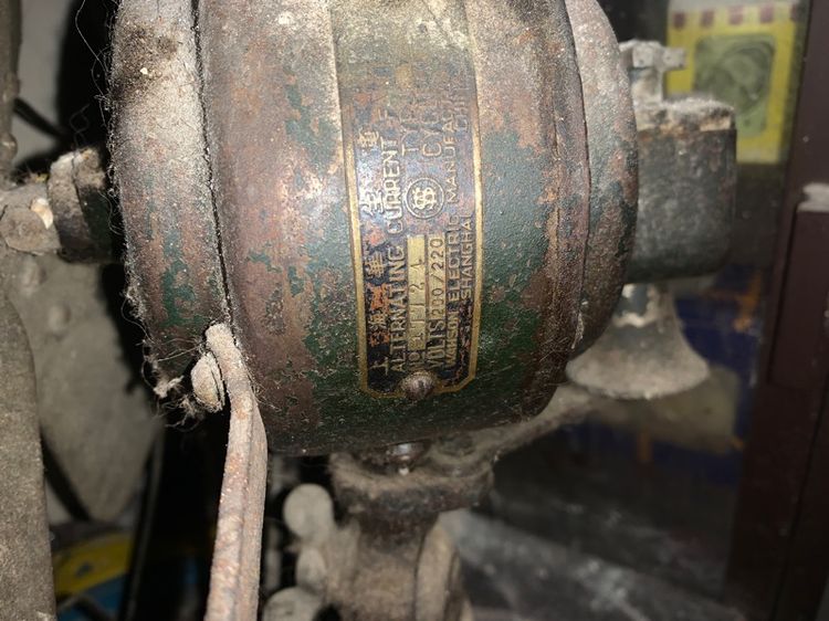 wahson electric fan 220 v  รูปที่ 3