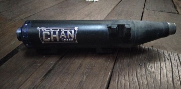 CHAN ท่อ สำเร็จ ผ่าเปิด