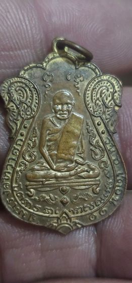 เหรียญหลวงปู่เอี่ยมวัดหนังรุ่นแรกปี2467